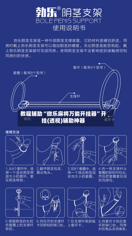 教程辅助“微乐麻将万能开挂器”开挂(透视)辅助神器-第3张图片