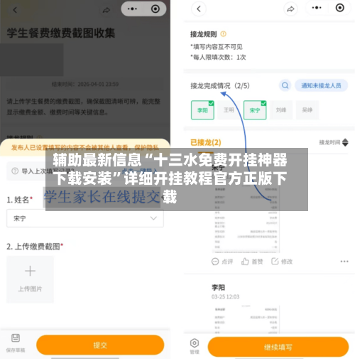 辅助最新信息“十三水免费开挂神器下载安装	”详细开挂教程官方正版下载-第2张图片