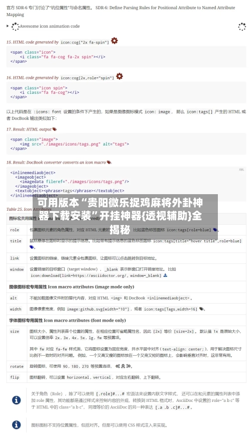 可用版本“贵阳微乐捉鸡麻将外卦神器下载安装”开挂神器{透视辅助}全揭秘