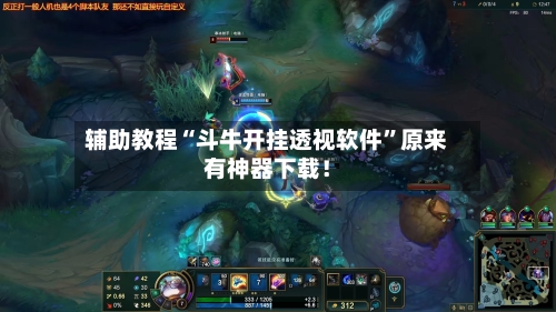 辅助教程“斗牛开挂透视软件”原来有神器下载！-第2张图片