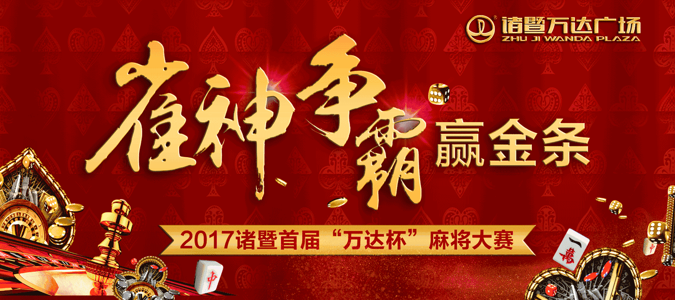 实测教程“微信雀圣麻将开挂神器	”原来有神器下载！-第2张图片