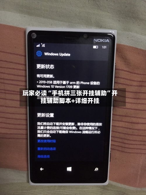 玩家必读“手机拼三张开挂辅助”开挂辅助脚本+详细开挂-第3张图片