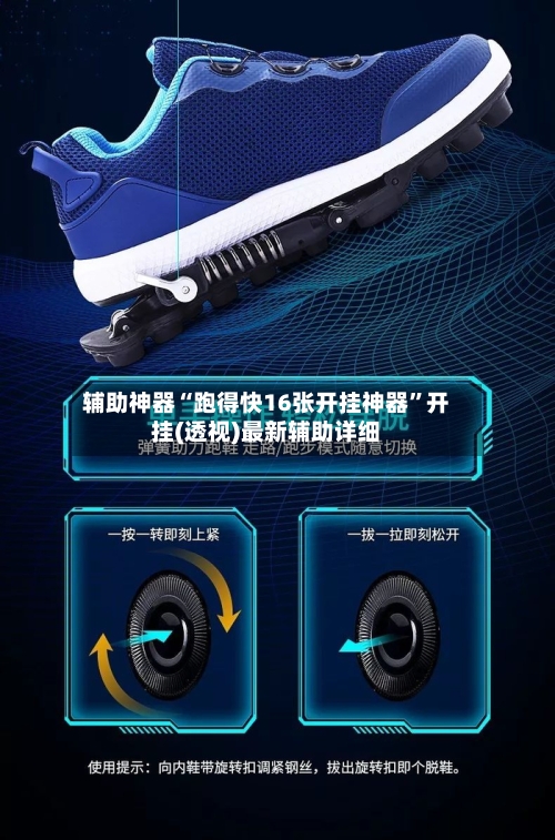 辅助神器“跑得快16张开挂神器”开挂(透视)最新辅助详细