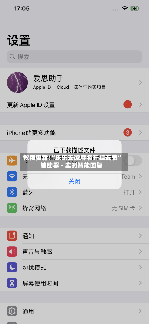 教程更新!“乐乐安徽麻将开挂安装”辅助器 - 实时智能回复-第2张图片