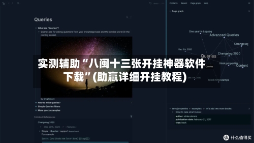 实测辅助“八闽十三张开挂神器软件下载	”(助赢详细开挂教程)-第2张图片
