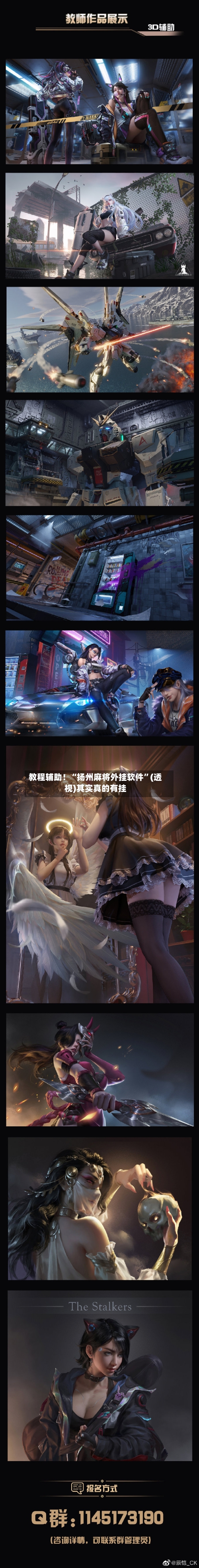 教程辅助！“扬州麻将外挂软件	”(透视)其实真的有挂-第3张图片
