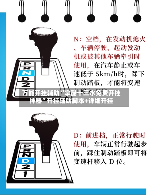 万能开挂辅助“掌酷十三水免费开挂神器	”开挂辅助脚本+详细开挂-第2张图片