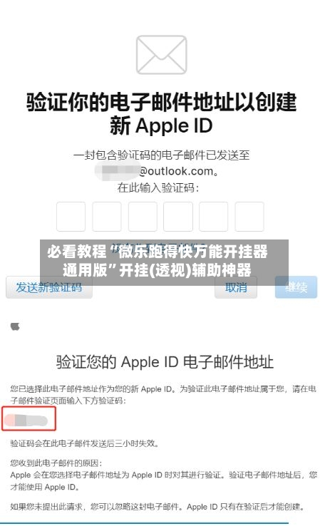 必看教程“微乐跑得快万能开挂器通用版”开挂(透视)辅助神器-第3张图片