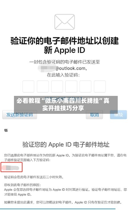 必看教程“微乐小南四川长牌挂”真实开挂技巧分享-第2张图片