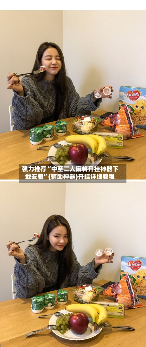 强力推荐“中至二人麻将开挂神器下载安装”(辅助神器)开挂详细教程-第3张图片