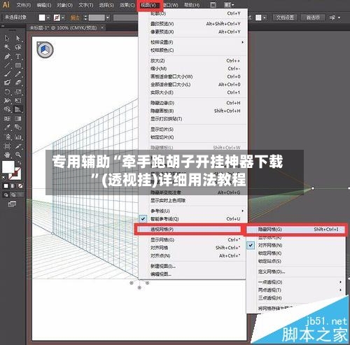 专用辅助“牵手跑胡子开挂神器下载	”(透视挂)详细用法教程-第2张图片