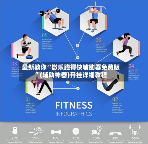 最新教你“微乐跑得快辅助器免费版”(辅助神器)开挂详细教程-第2张图片