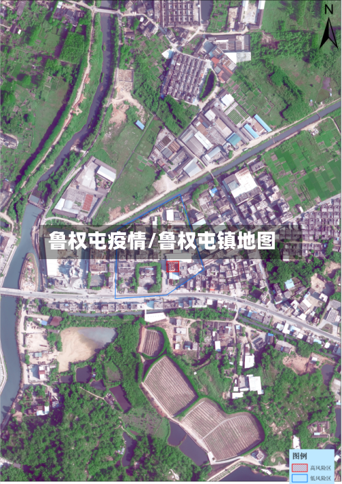 鲁权屯疫情/鲁权屯镇地图