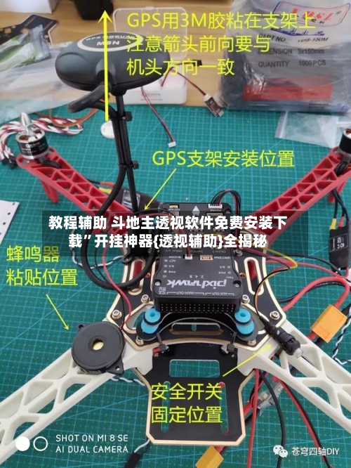 教程辅助 斗地主透视软件免费安装下载”开挂神器{透视辅助}全揭秘-第2张图片