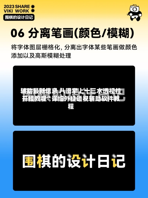 辅助最新信息 八闽掌上十三水透视挂开挂教程”详细外挂透视辅助软件教程-第2张图片