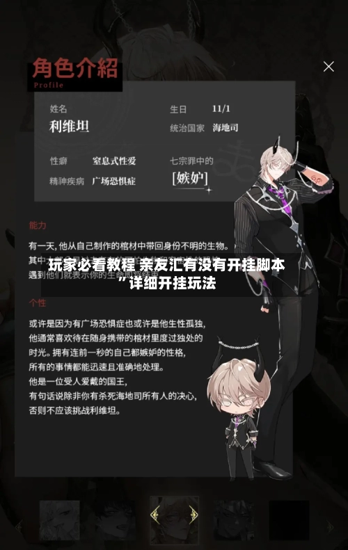 玩家必看教程 亲友汇有没有开挂脚本	”详细开挂玩法-第2张图片