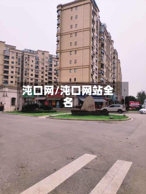 沌口网/沌口网站全名-第2张图片