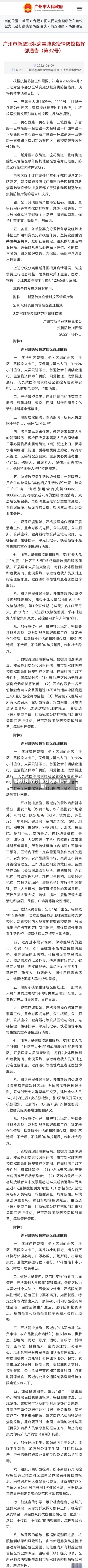 冠状肺炎疫情介绍(冠状病毒肺炎疫情)