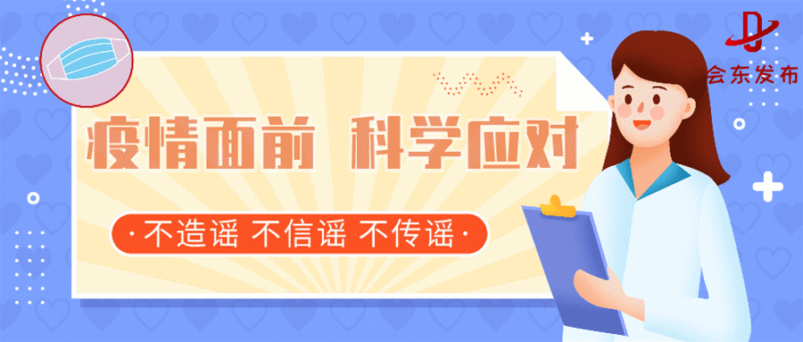 哈尔滨疫情最新动态/哈尔滨疫情最新动态轨迹-第2张图片